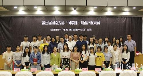 参赛选手与评委老师合影.JPG